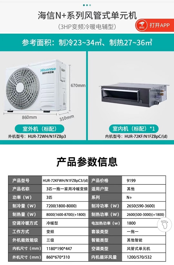 懷化中央空調維修,懷化空調維修,懷化格力空調總代理,懷化中元電器有限公司,懷化家用中央空調,格力中央空調